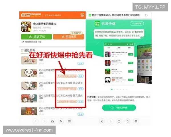 如何通过fb体育官网入口绑定账号，享受更多个性化游戏服务