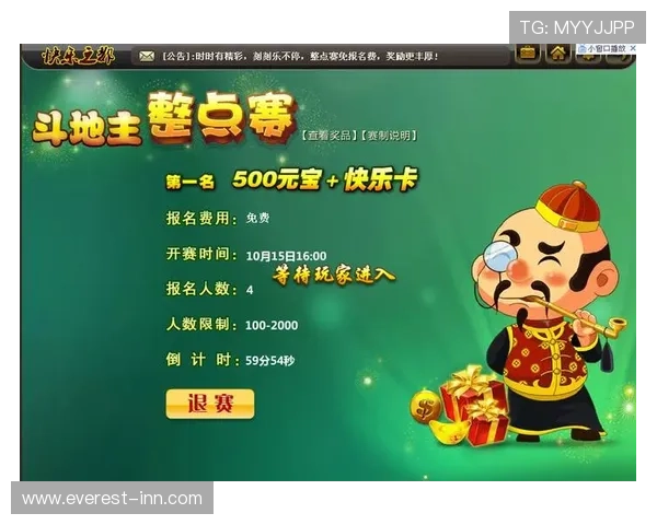 欢乐炸金花官网安全稳定，提供多样化游戏体验和丰富的奖励福利