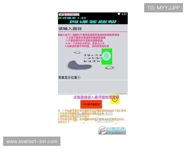爱游戏注册官网常见问题解答帮助玩家解决注册过程中遇到的各种难题 爱游戏注册官网常见问题解答帮助玩家解决注册过程中遇到的各种难题